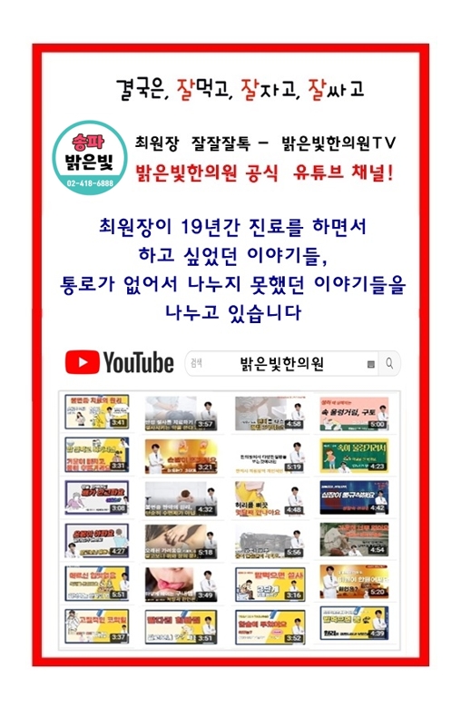 유튜브 안내문.jpg